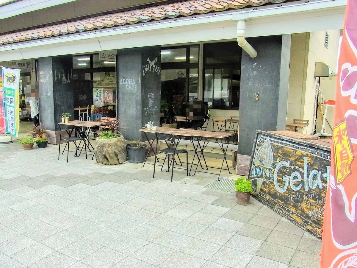 f:id:kibi6:20200701211109j:plain f:id:kibi6:20200701211109j:plain