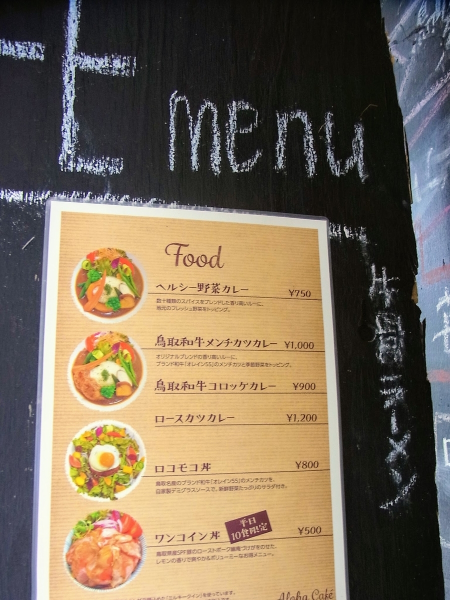 f:id:kibi6:20200701211204j:plain f:id:kibi6:20200701211204j:plain