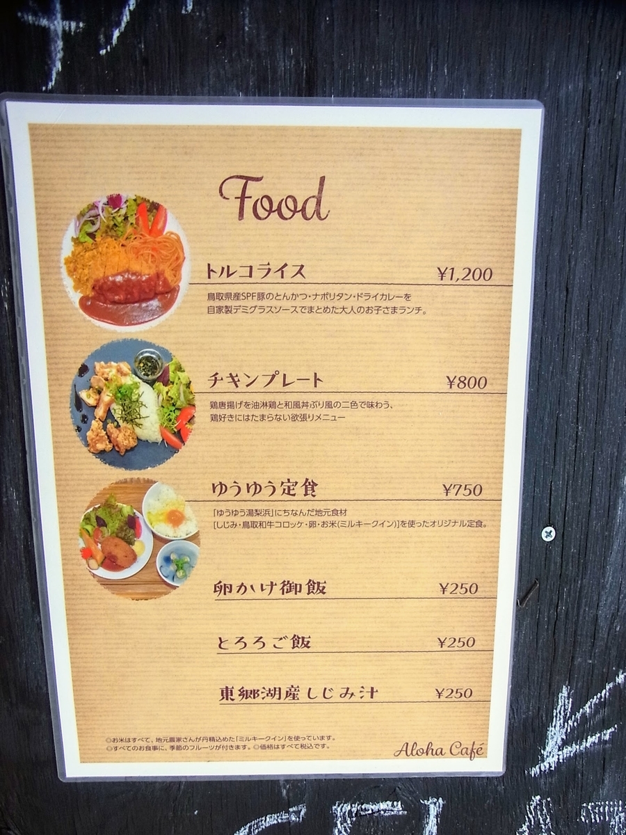 f:id:kibi6:20200701211311j:plain f:id:kibi6:20200701211311j:plain