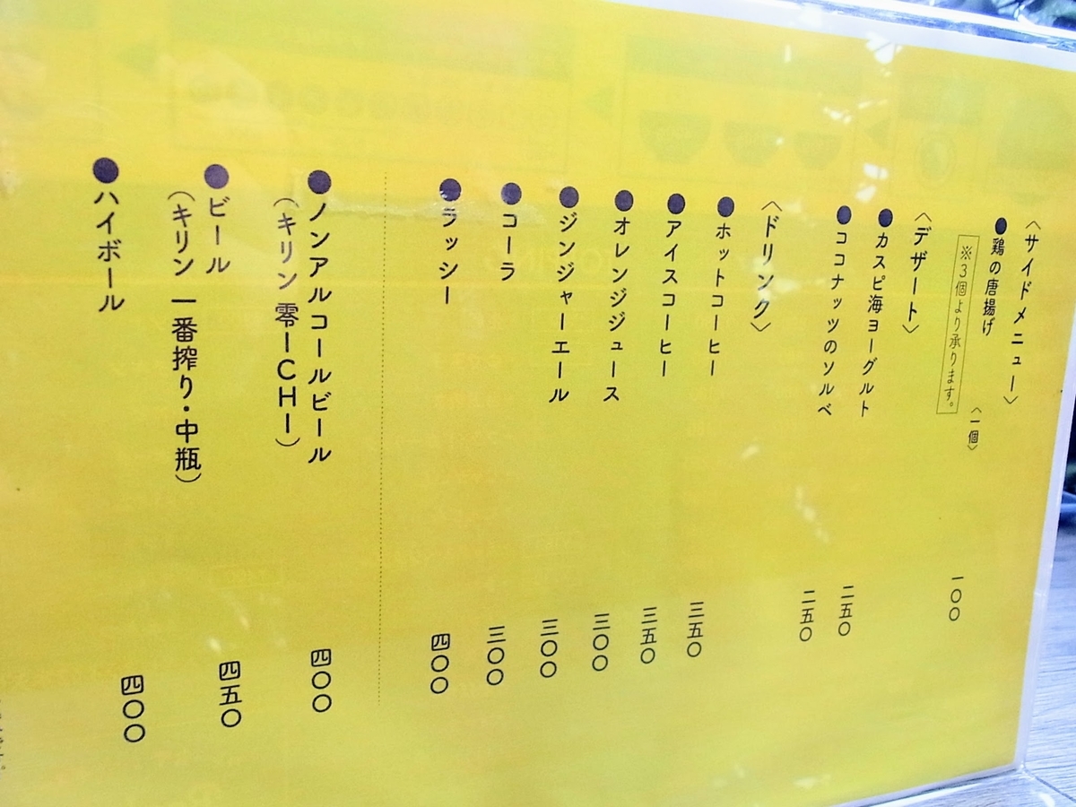 f:id:kibi6:20200702003913j:plain