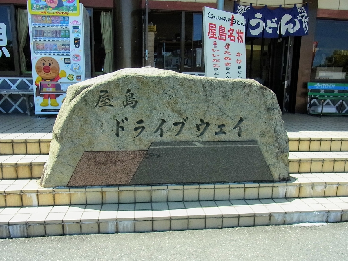 f:id:kibi6:20200702021457j:plain f:id:kibi6:20200702021457j:plain