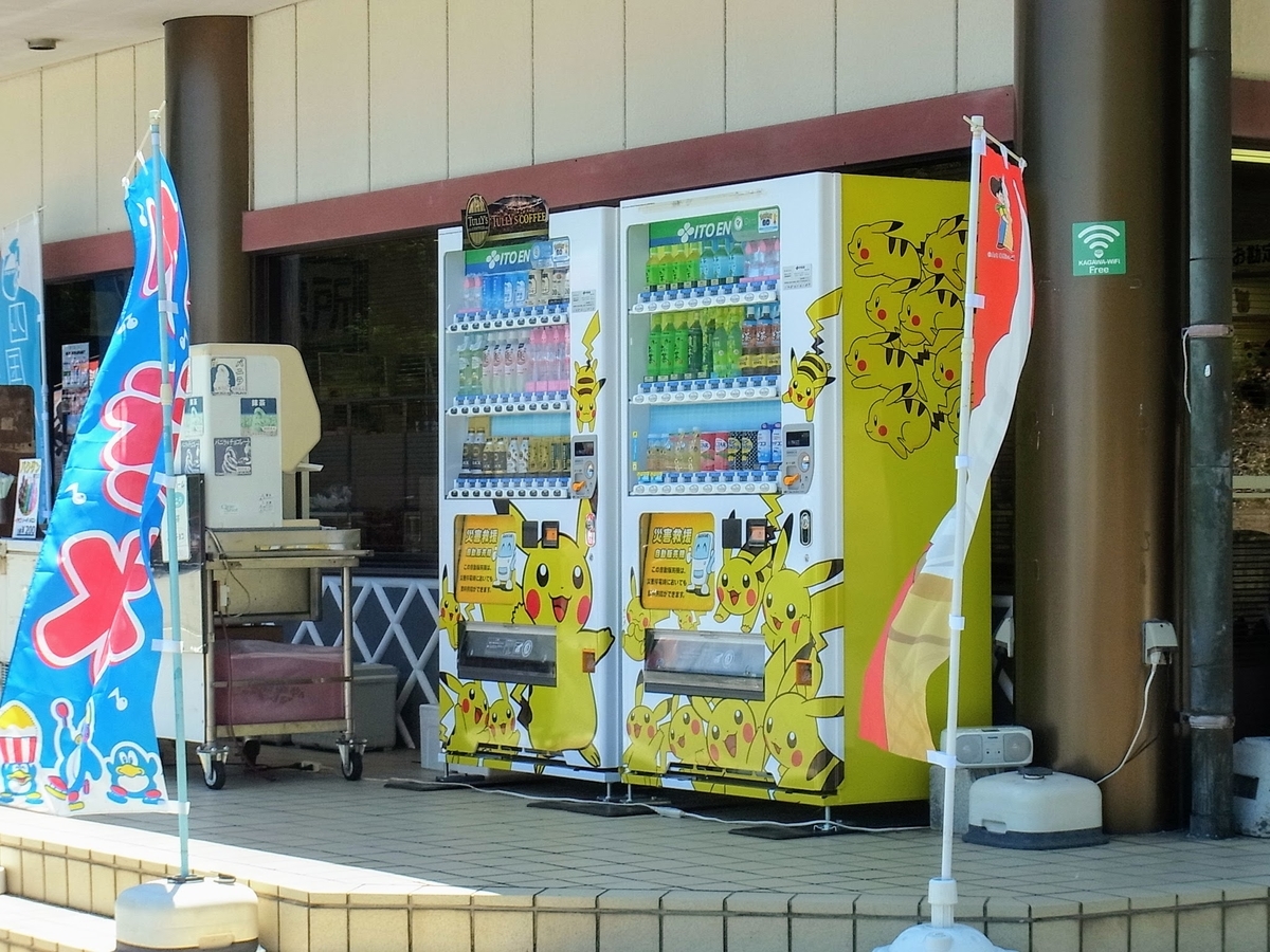 f:id:kibi6:20200702021628j:plain f:id:kibi6:20200702021628j:plain