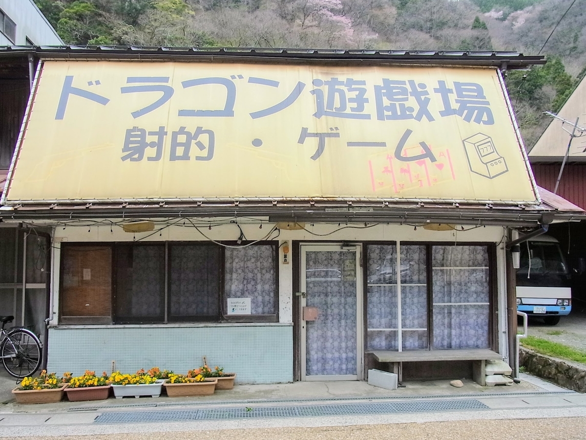 f:id:kibi6:20200702102139j:plain