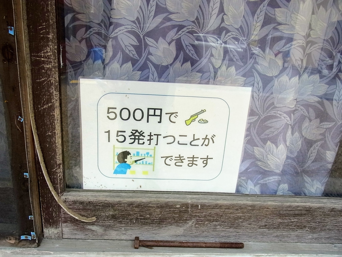 f:id:kibi6:20200702102159j:plain