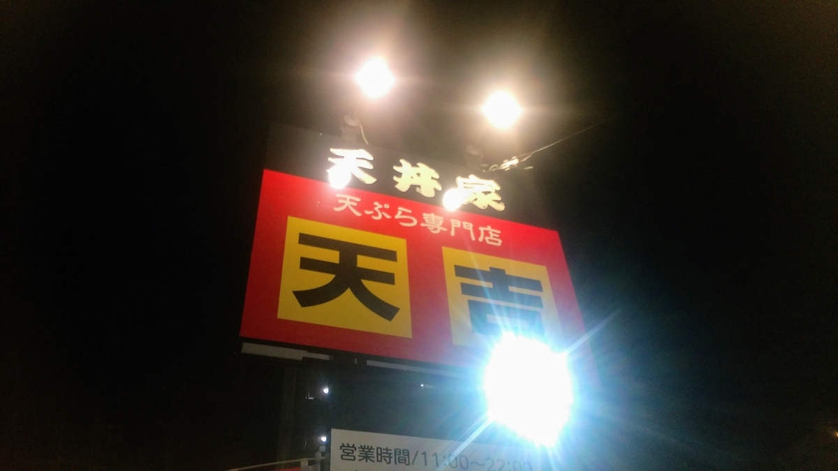 f:id:kibi6:20200702103706j:plain
