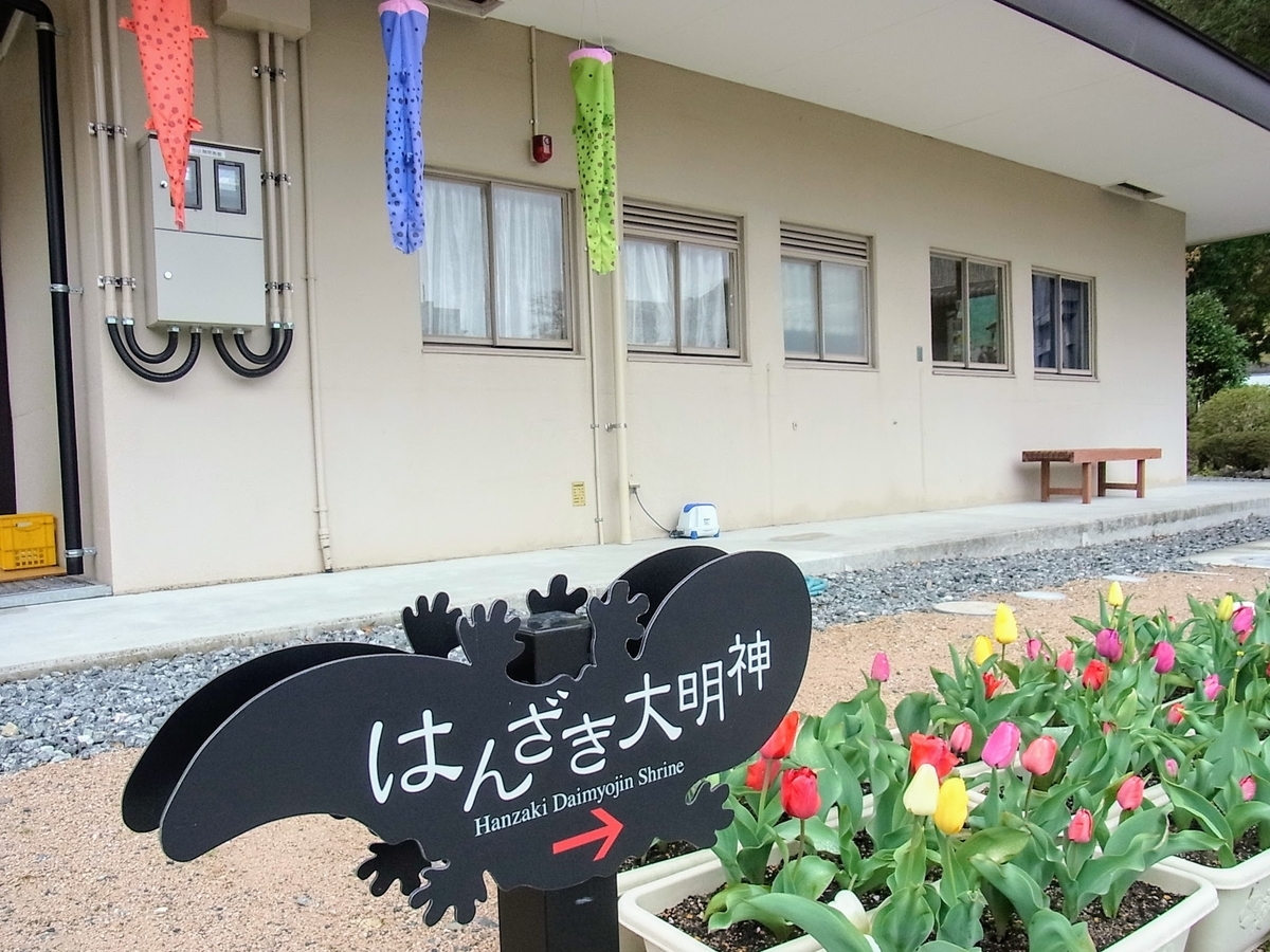 f:id:kibi6:20200702112336j:plain
