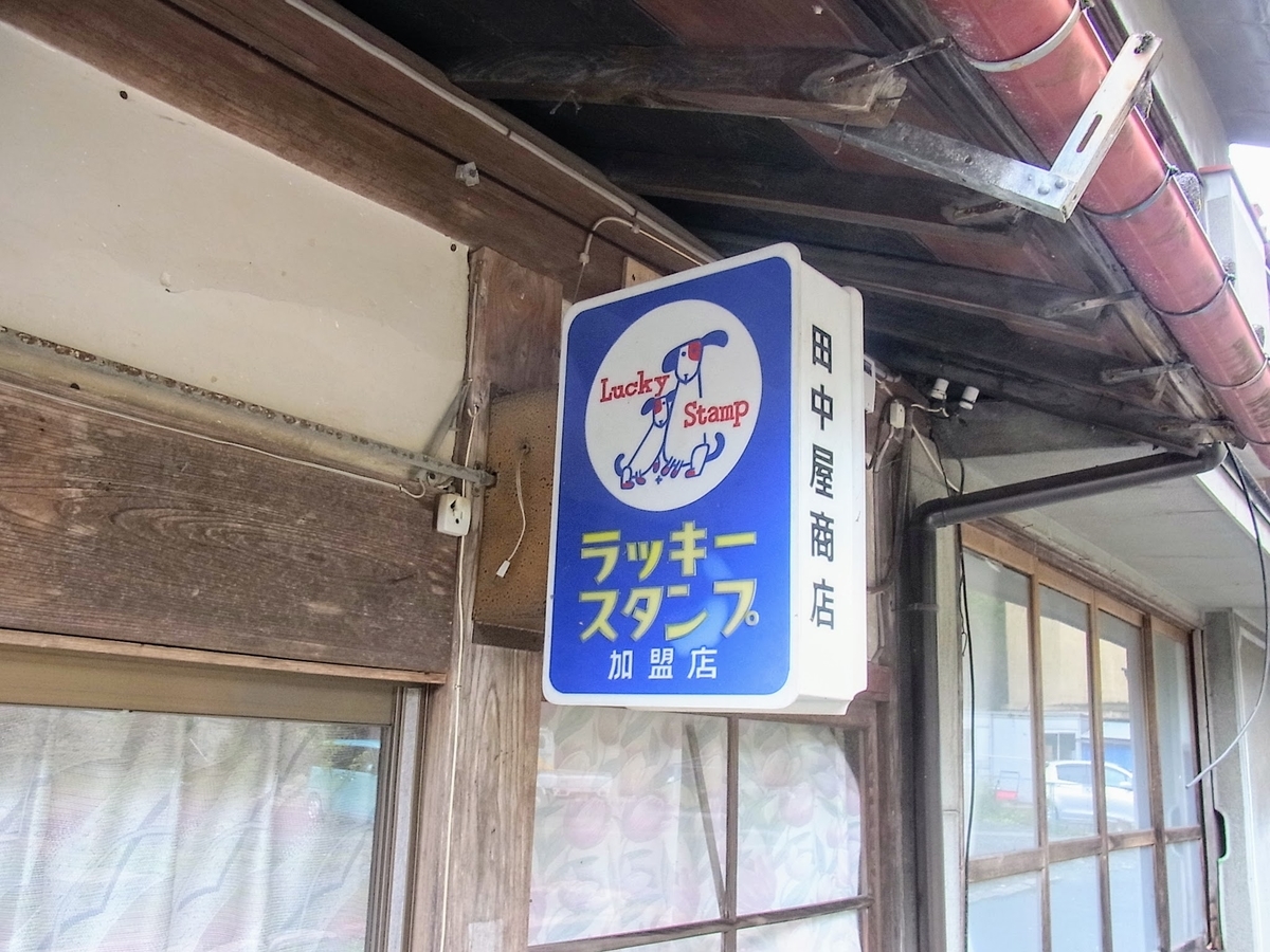 f:id:kibi6:20200702142354j:plain