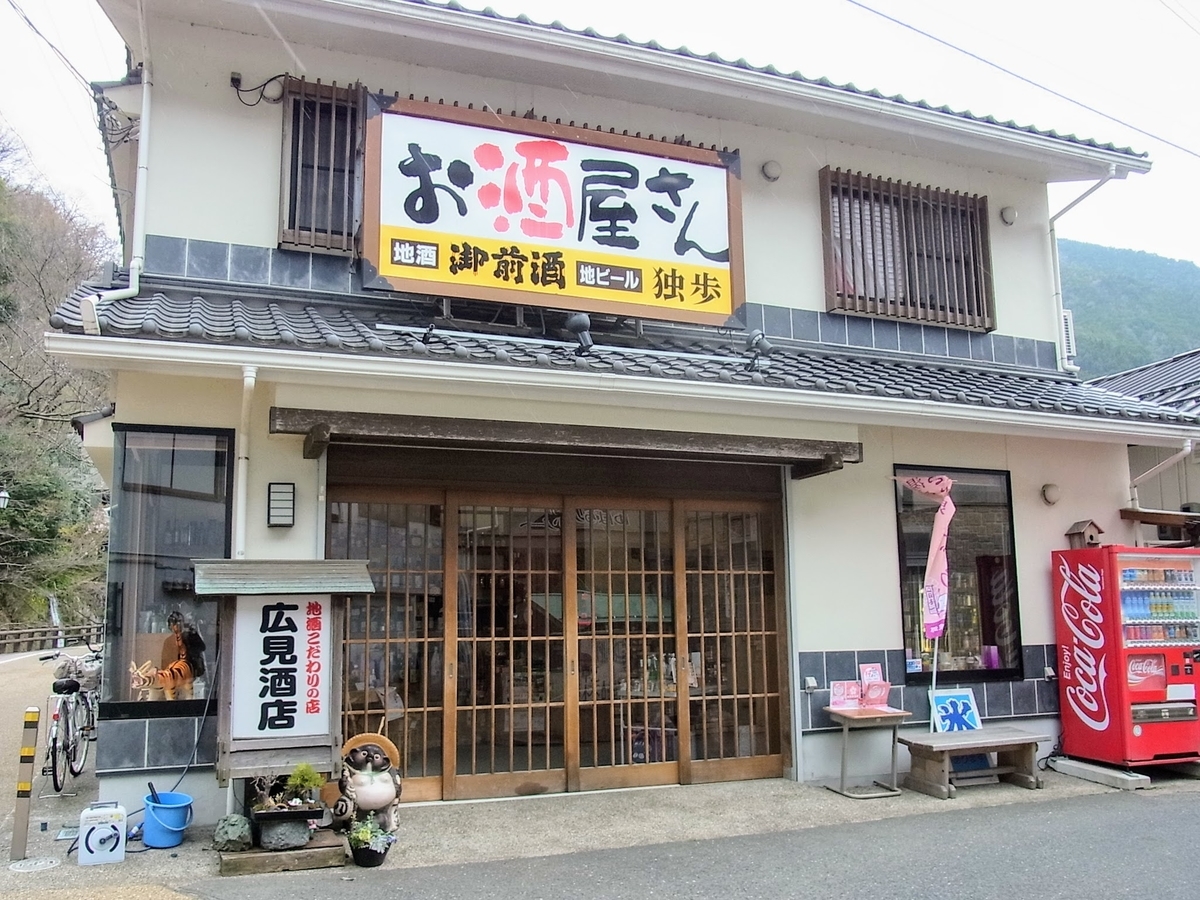 f:id:kibi6:20200702142457j:plain