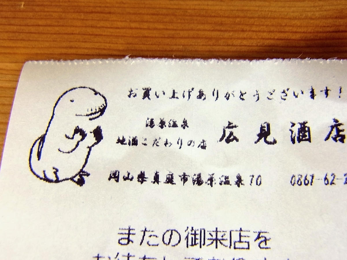 f:id:kibi6:20200702142624j:plain
