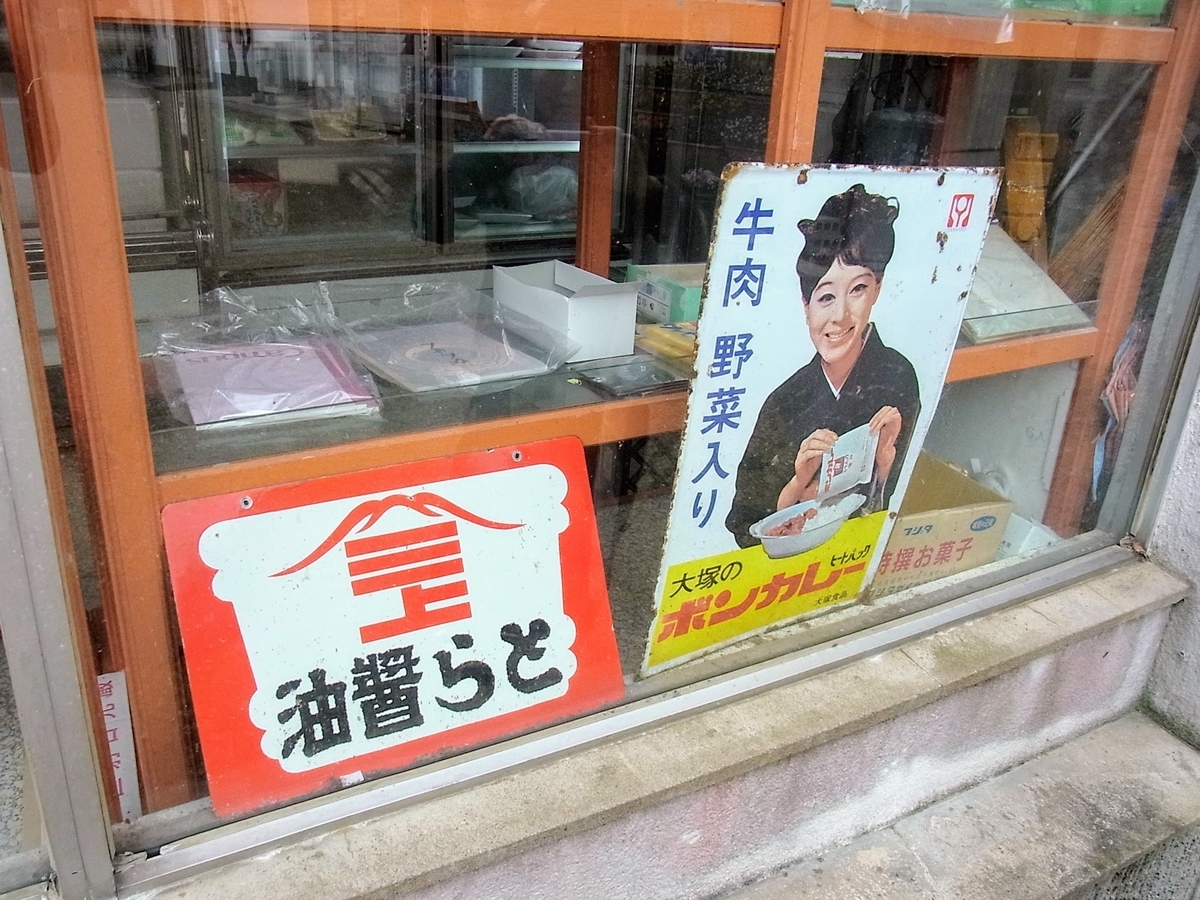 f:id:kibi6:20200702143124j:plain