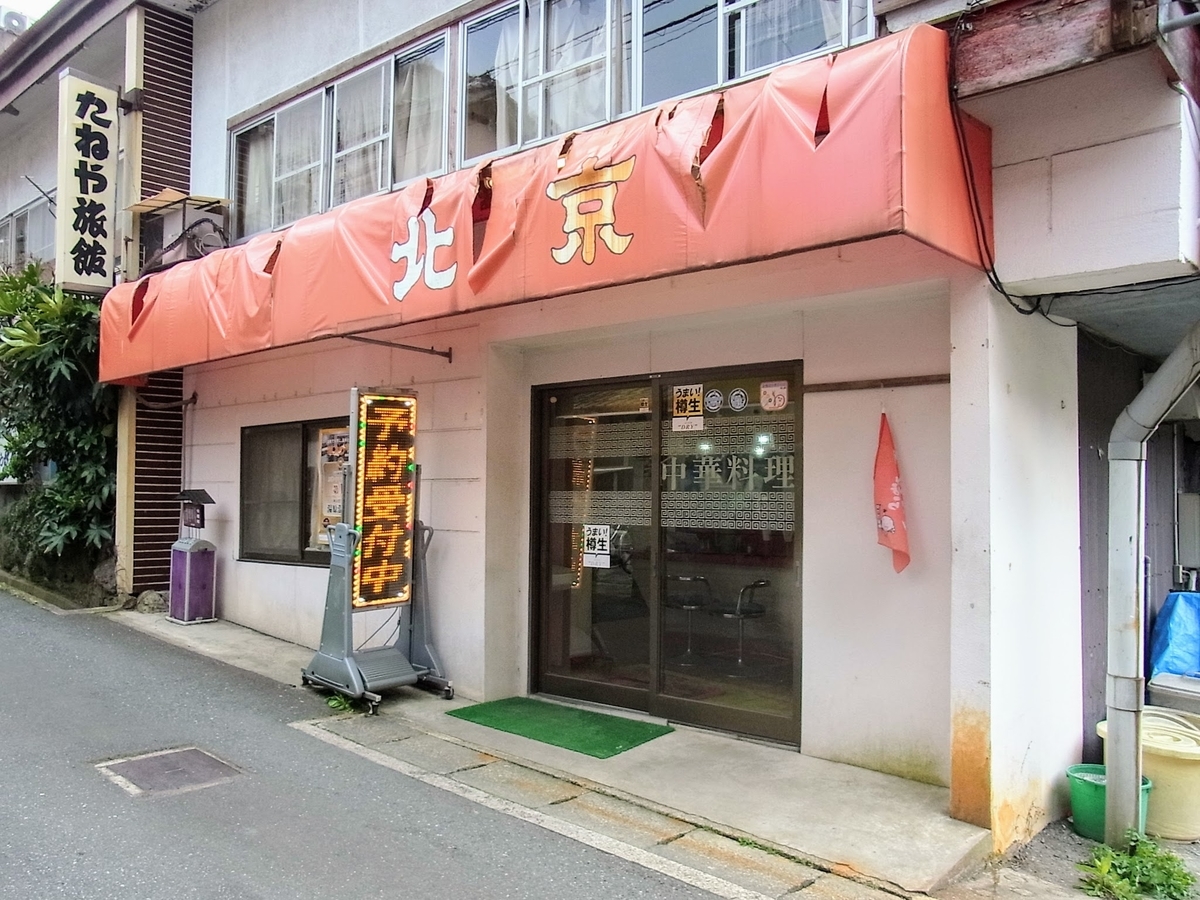 f:id:kibi6:20200702143643j:plain
