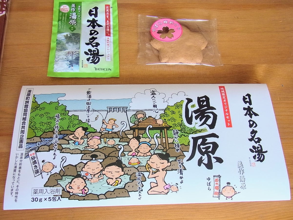 f:id:kibi6:20200702173535j:plain