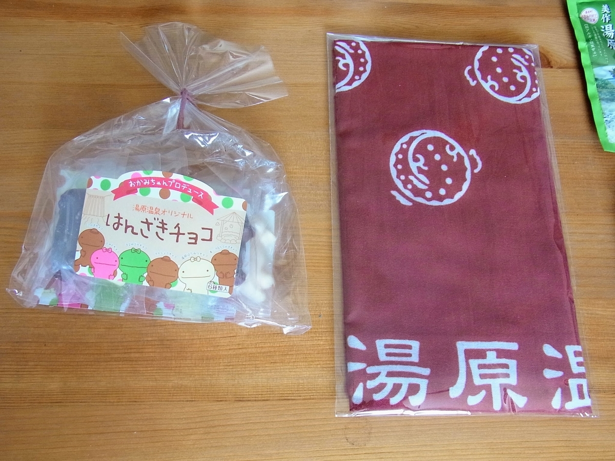 f:id:kibi6:20200702173642j:plain