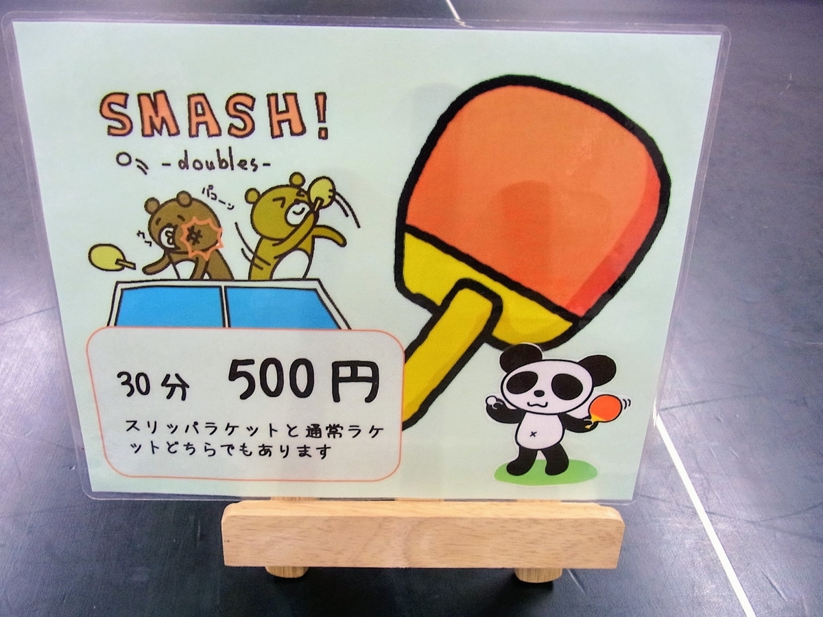 f:id:kibi6:20200702174117j:plain