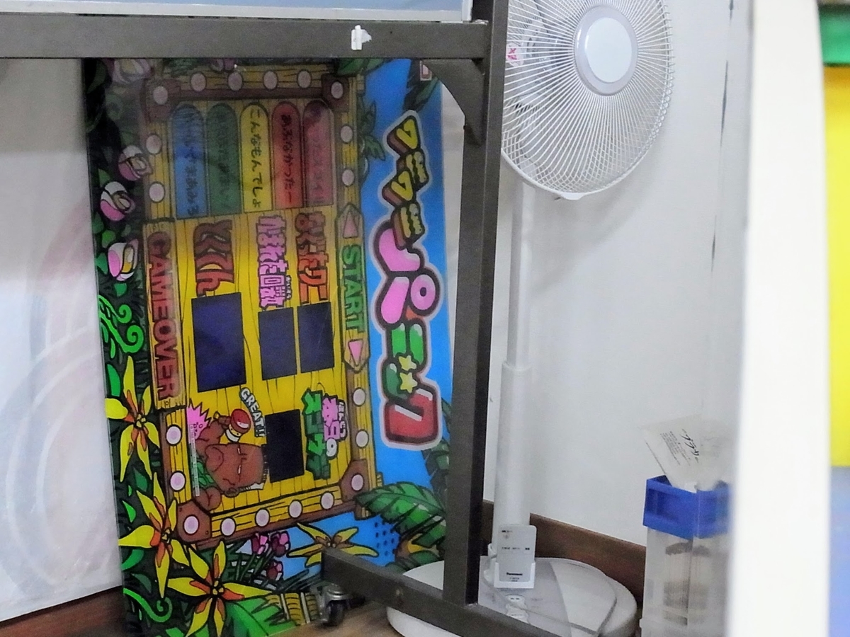 f:id:kibi6:20200702174210j:plain