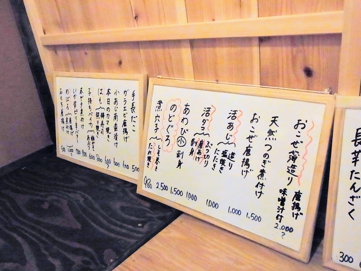 f:id:kibi6:20200702193355j:plain