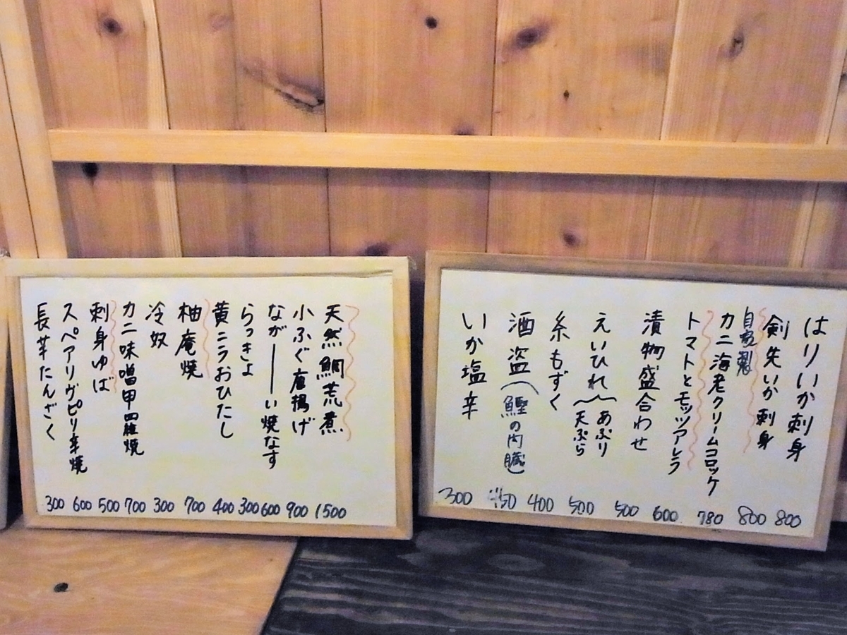 f:id:kibi6:20200702193416j:plain