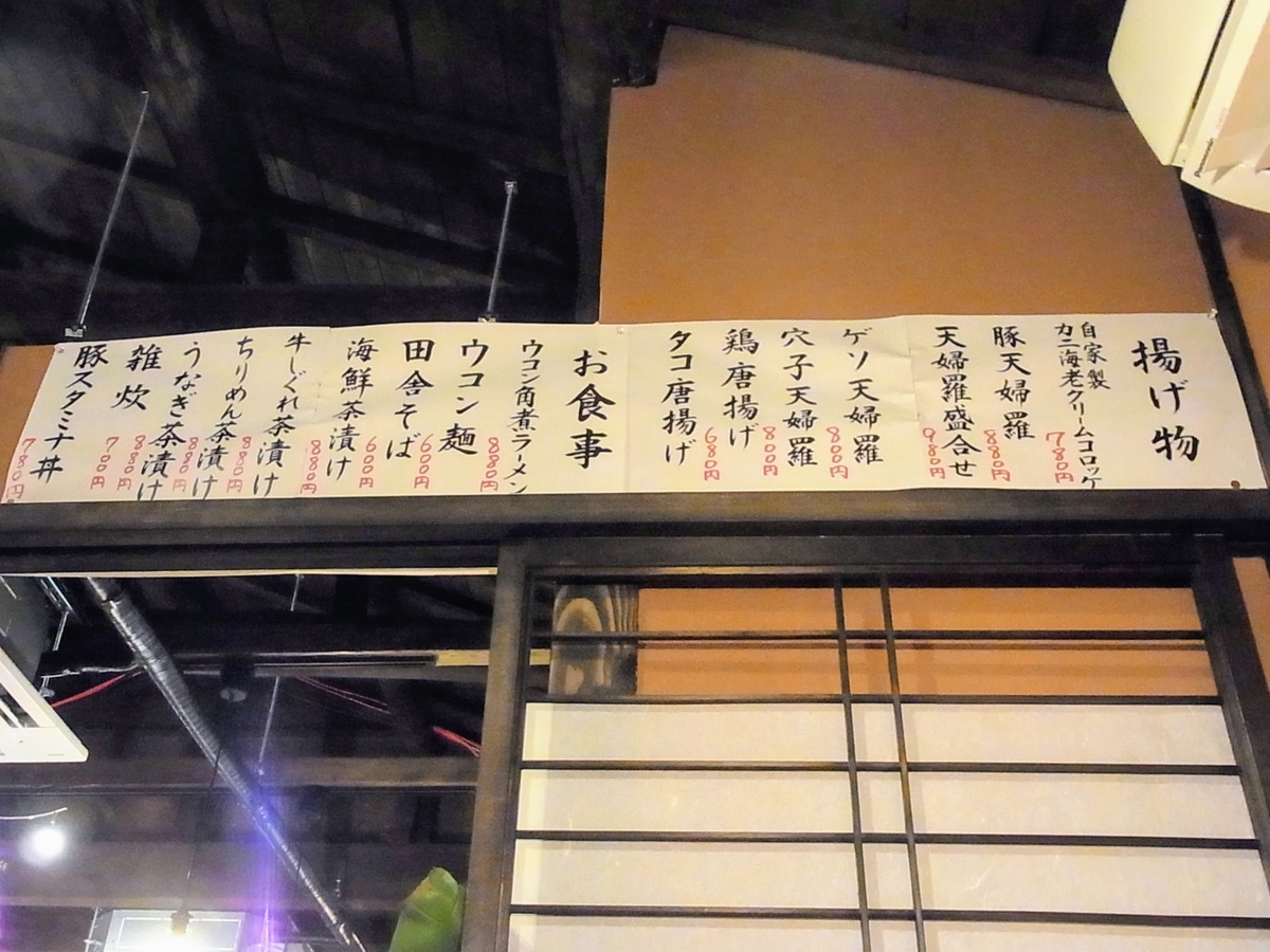 f:id:kibi6:20200702193514j:plain