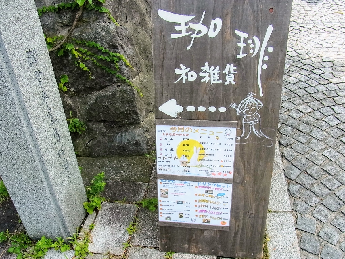 f:id:kibi6:20200702203911j:plain