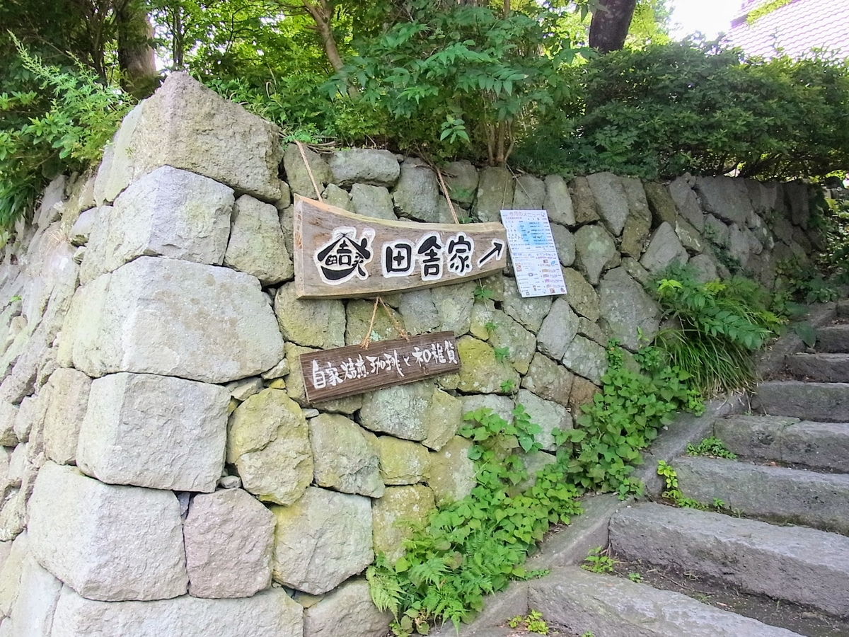 f:id:kibi6:20200702204309j:plain