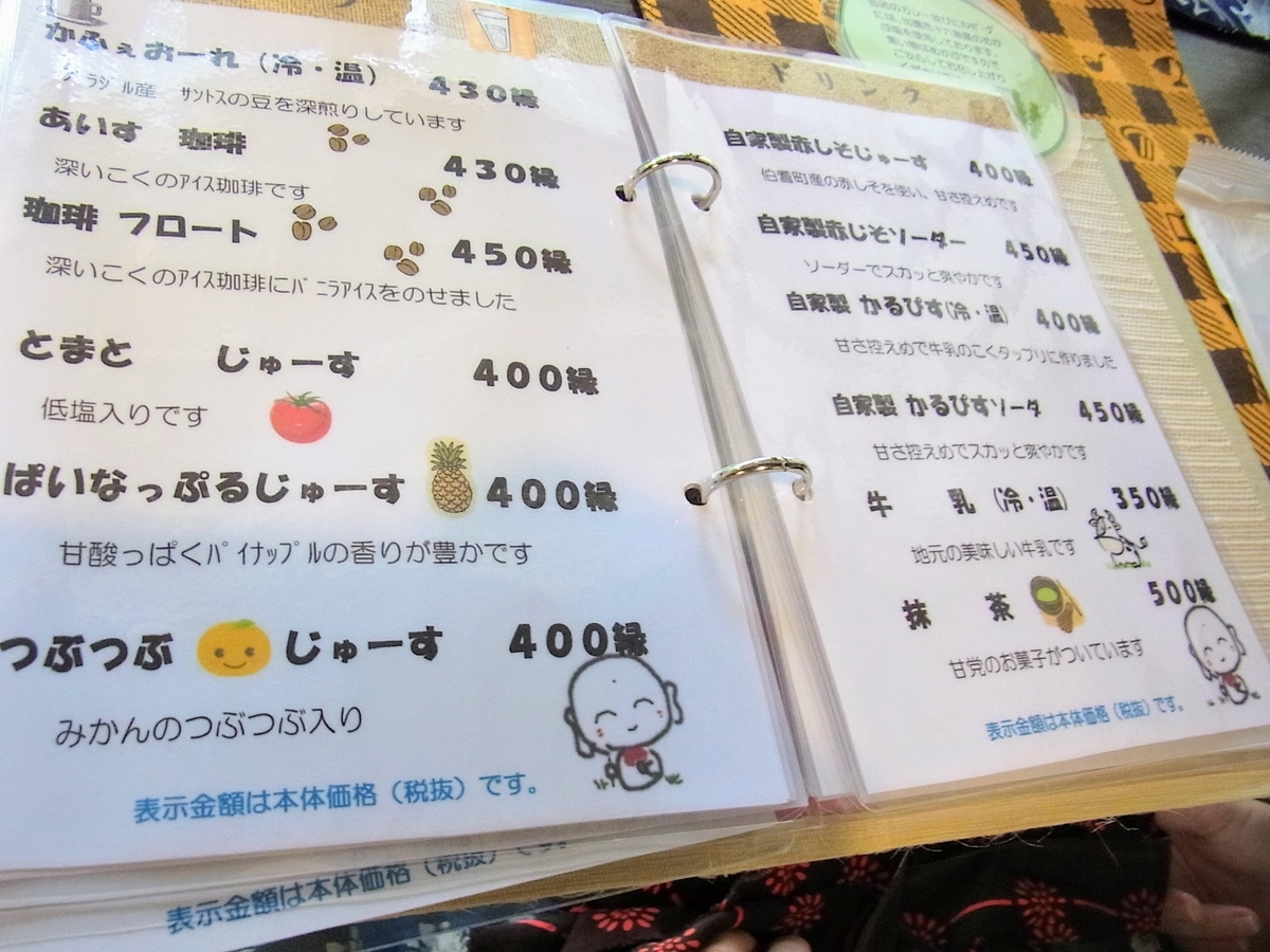 f:id:kibi6:20200702210012j:plain