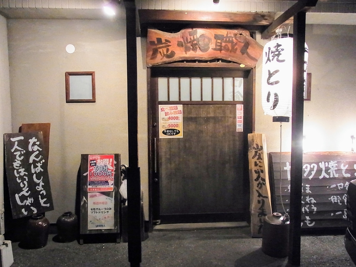 f:id:kibi6:20200702225623j:plain