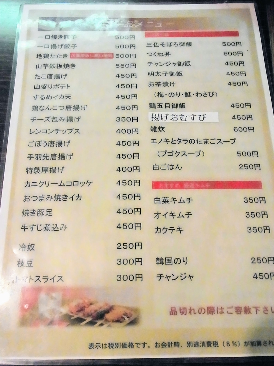 f:id:kibi6:20200702230036j:plain