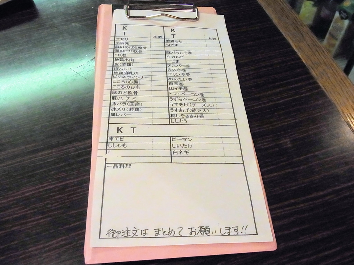 f:id:kibi6:20200702230203j:plain