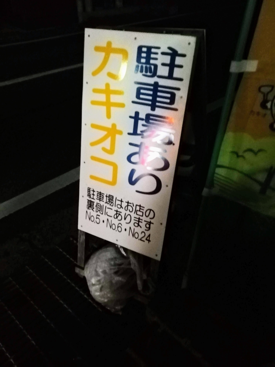 f:id:kibi6:20200703082407j:plain