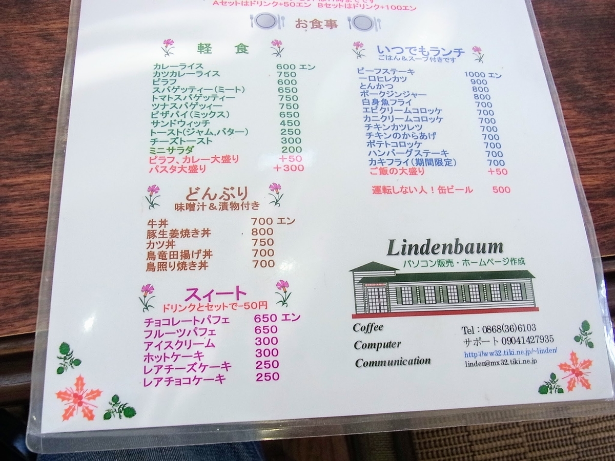 f:id:kibi6:20200703084832j:plain