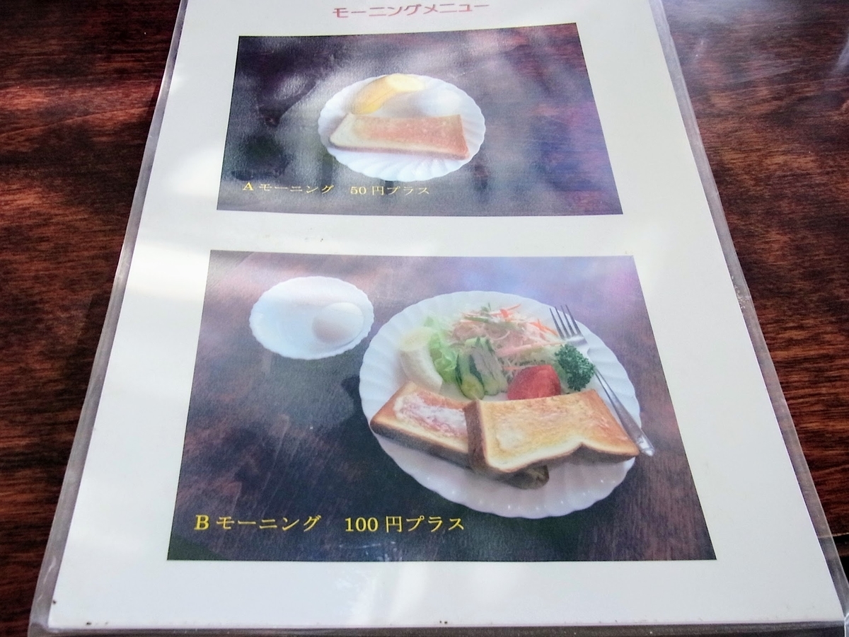 f:id:kibi6:20200703085012j:plain