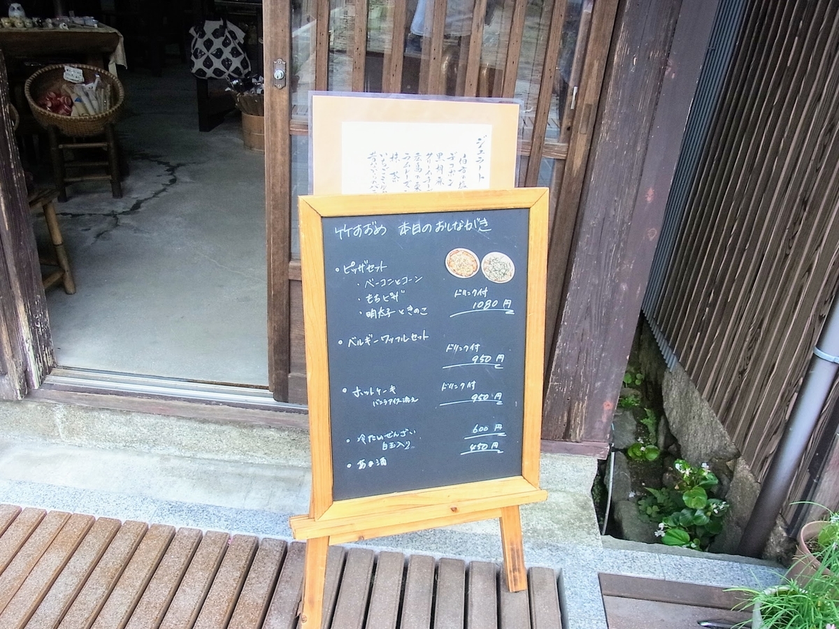 f:id:kibi6:20200703100354j:plain