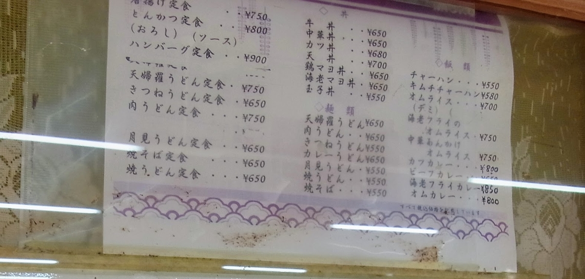 f:id:kibi6:20200703205808j:plain