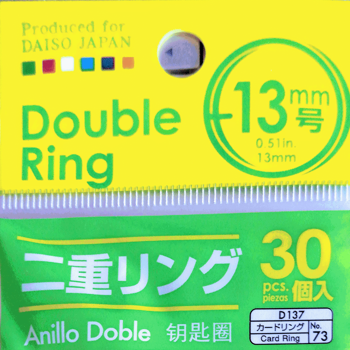 f:id:kibi6:20200703213214p:plain