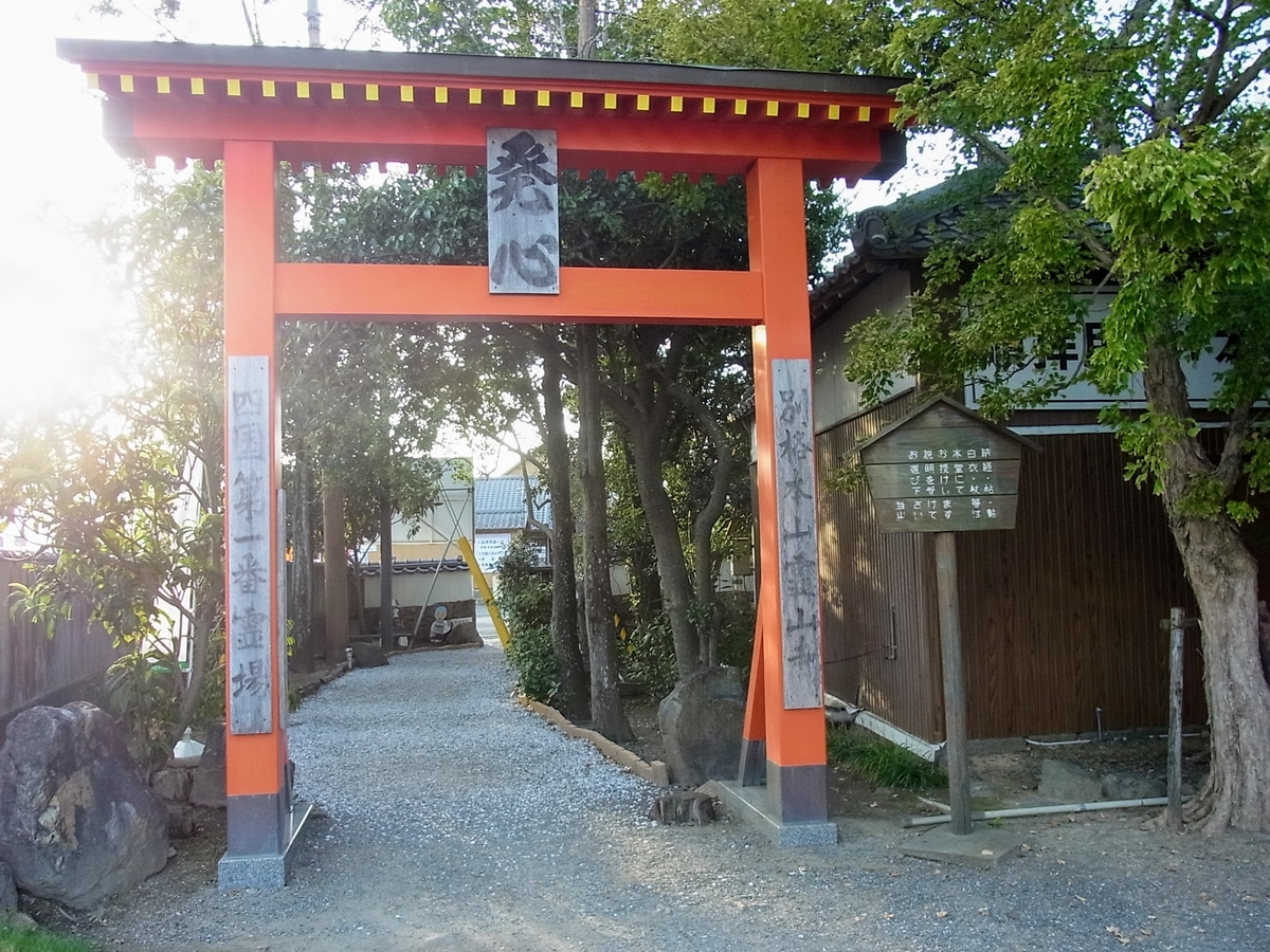 f:id:kibi6:20200703214248j:plain f:id:kibi6:20200703214248j:plain