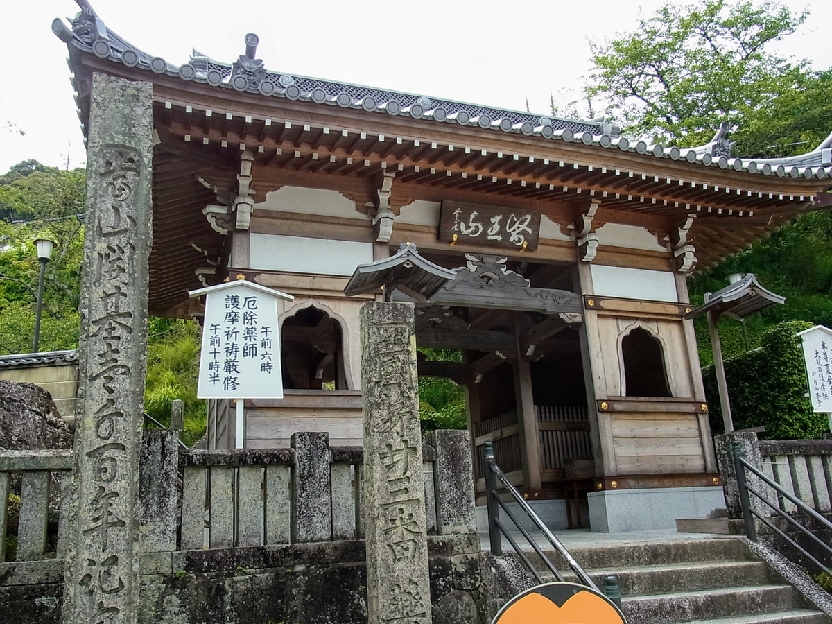 f:id:kibi6:20200703215713j:plain