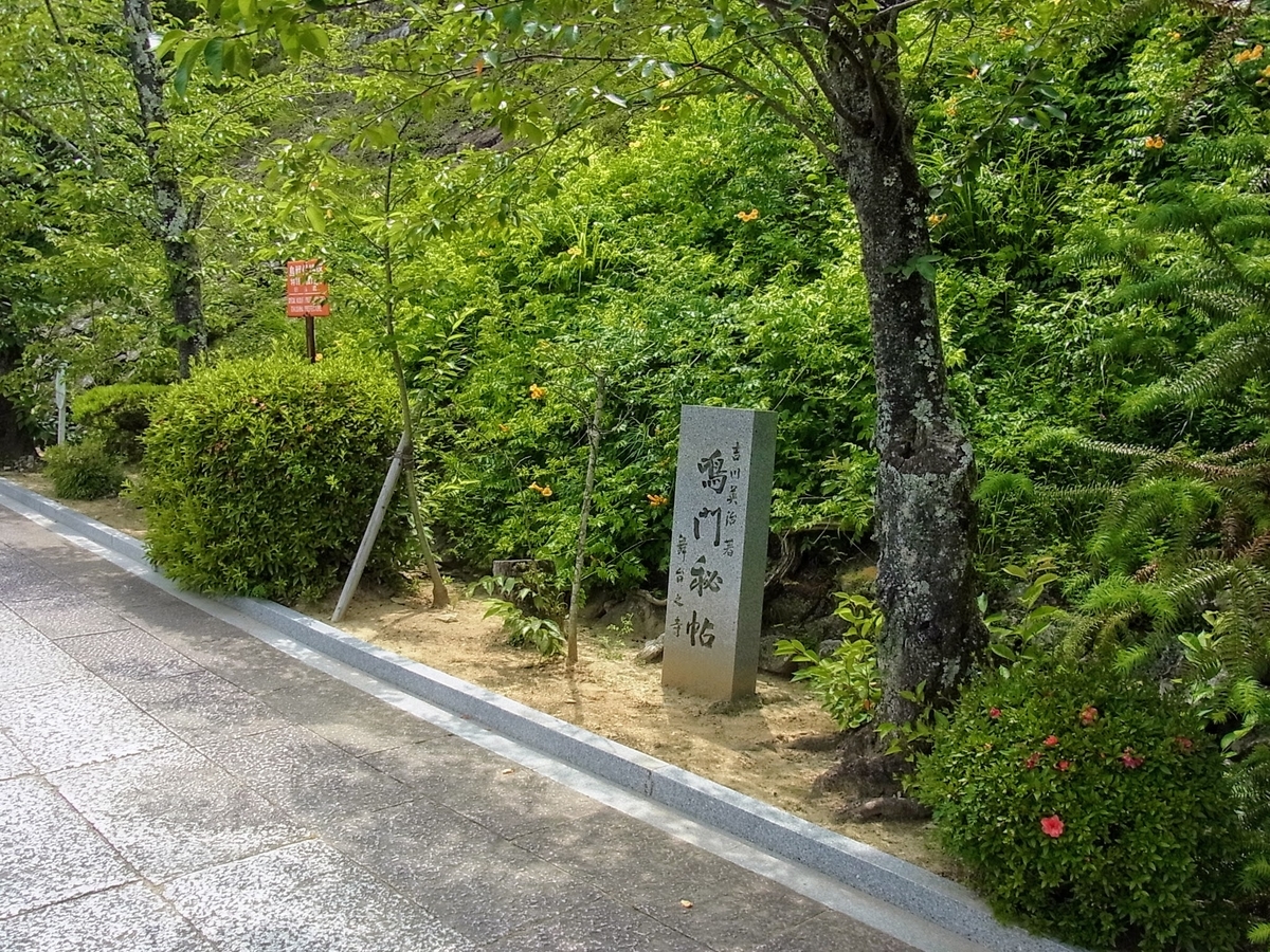 f:id:kibi6:20200703215747j:plain