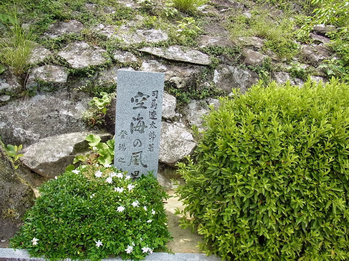 f:id:kibi6:20200703215802j:plain