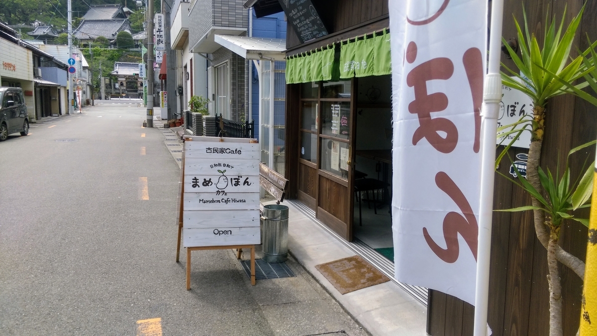 f:id:kibi6:20200703220342j:plain