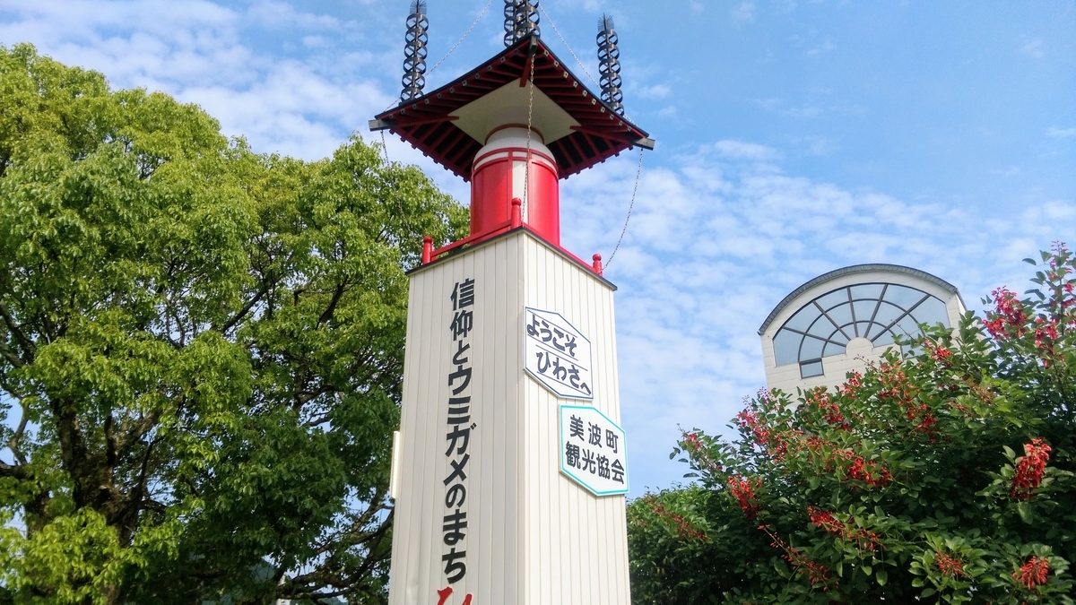 f:id:kibi6:20200703223451j:plain