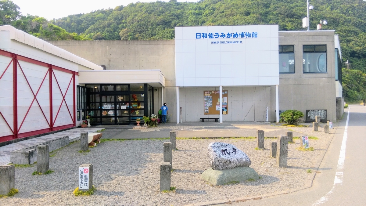 f:id:kibi6:20200703224111j:plain