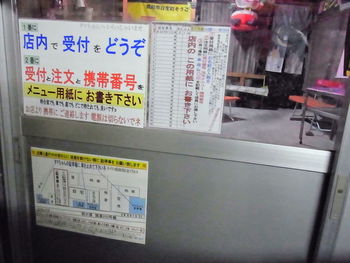 f:id:kibi6:20200704094655j:plain