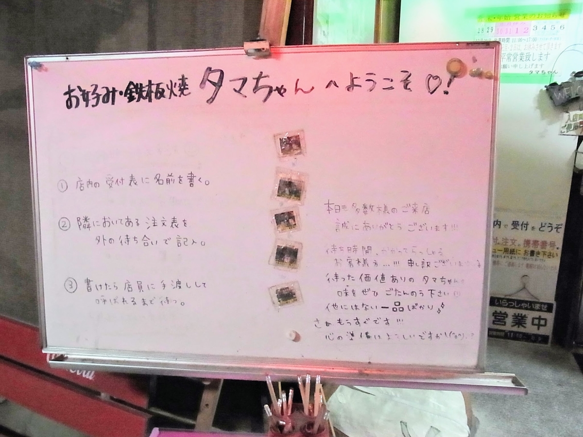 f:id:kibi6:20200704094923j:plain