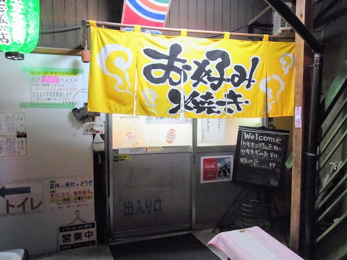 f:id:kibi6:20200704095006j:plain