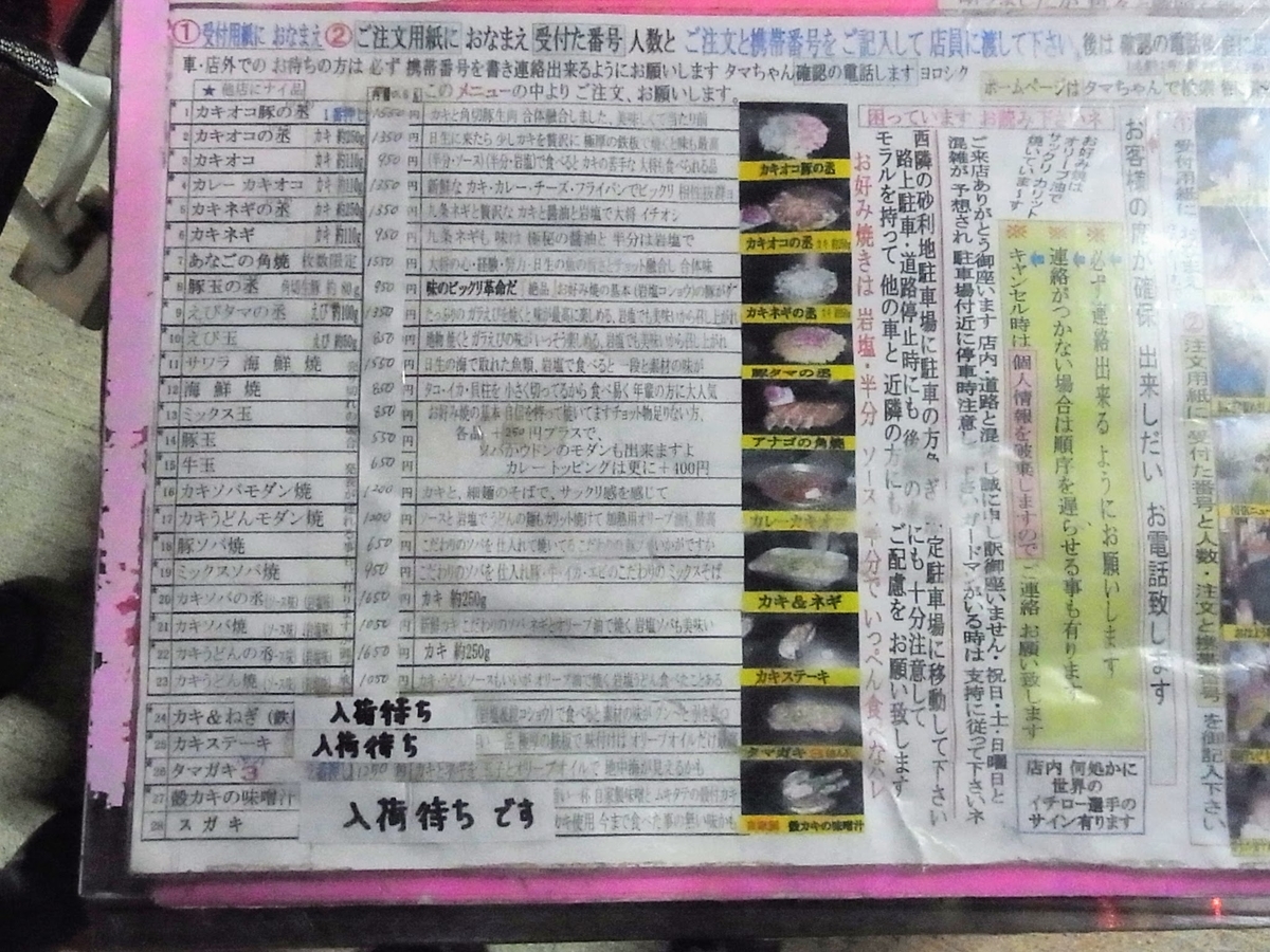 f:id:kibi6:20200704095054j:plain