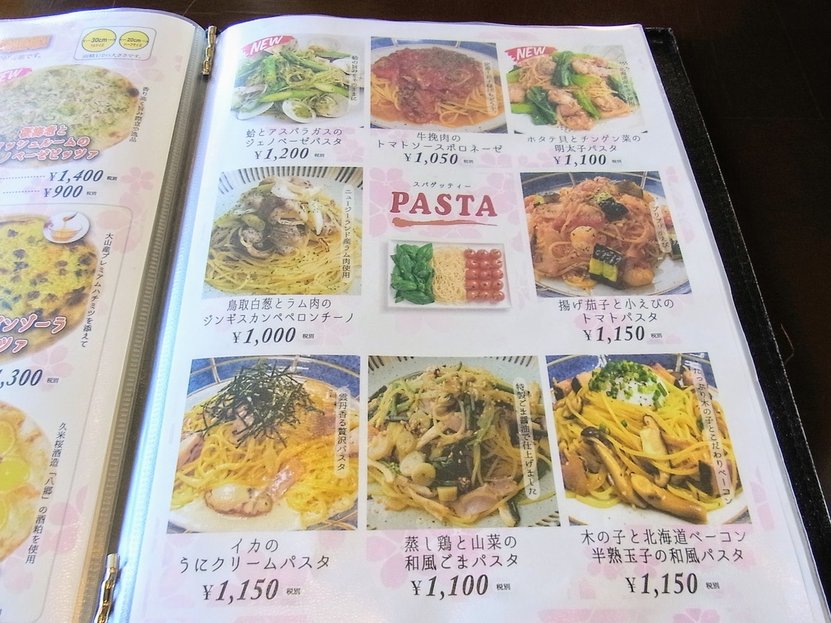 f:id:kibi6:20200704143049j:plain