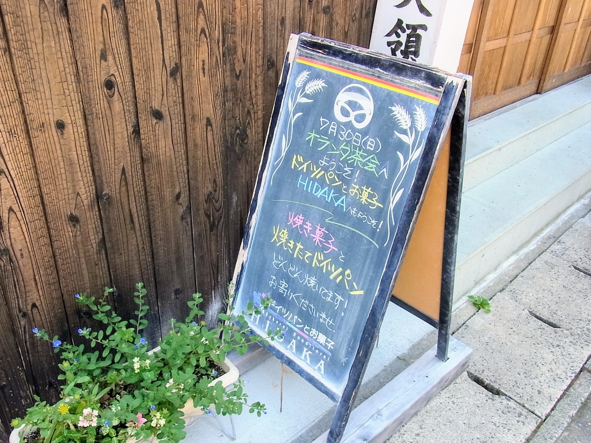 f:id:kibi6:20200705133516j:plain