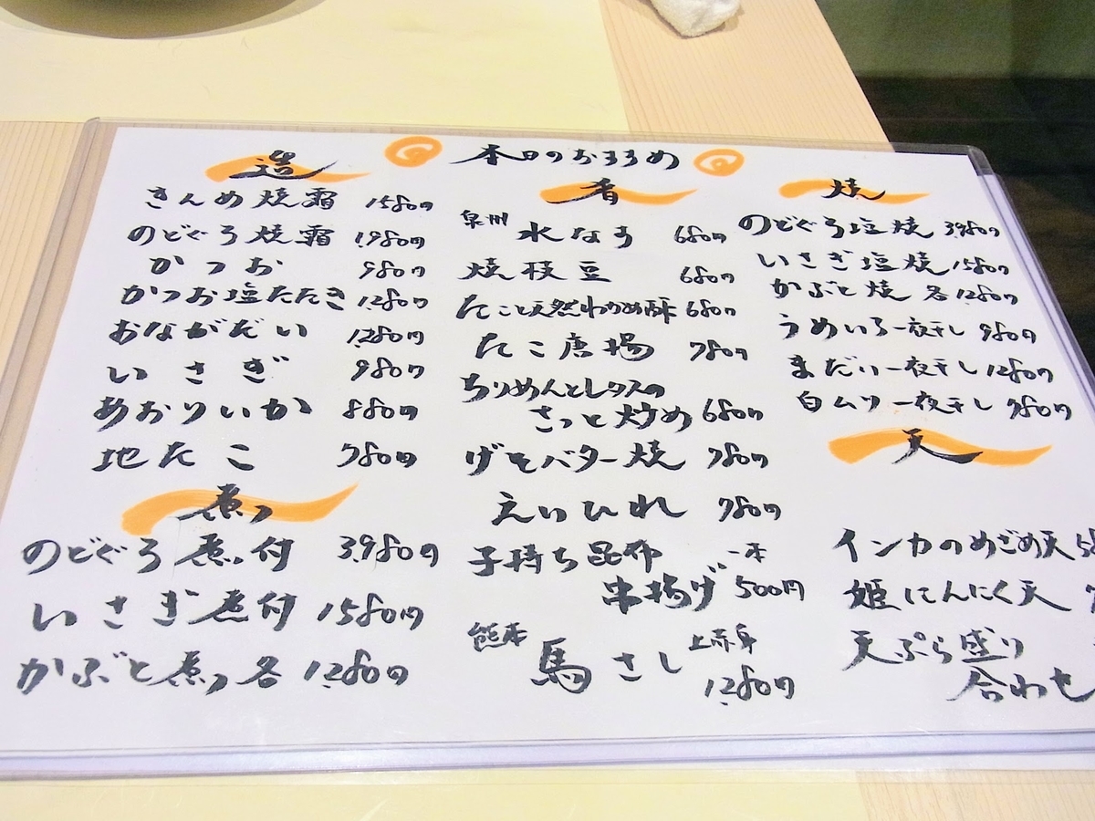 f:id:kibi6:20200705170223j:plain