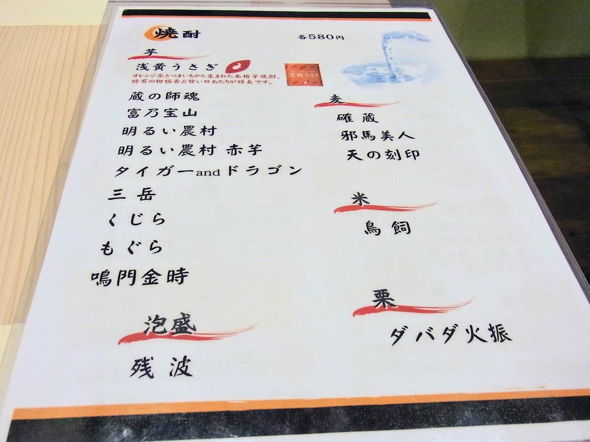 f:id:kibi6:20200705170334j:plain