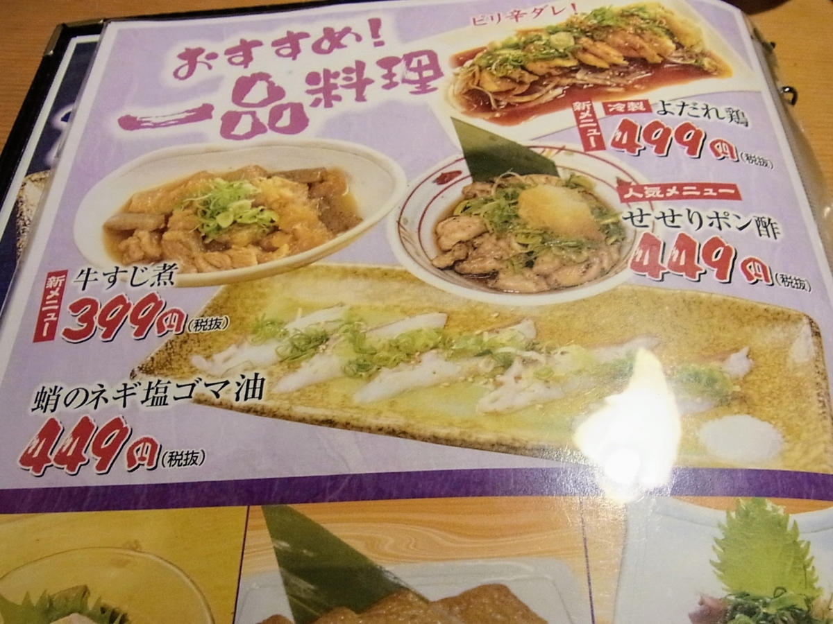 f:id:kibi6:20200705205459j:plain